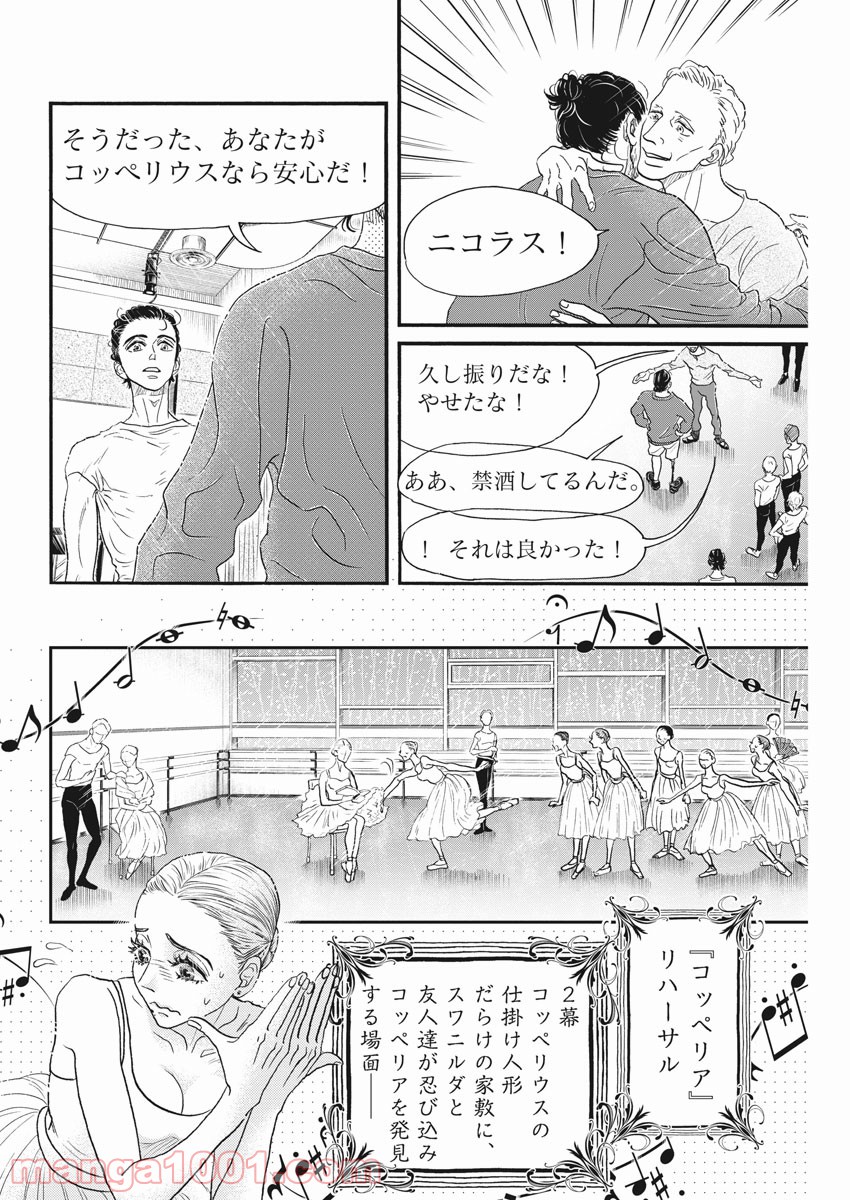P22