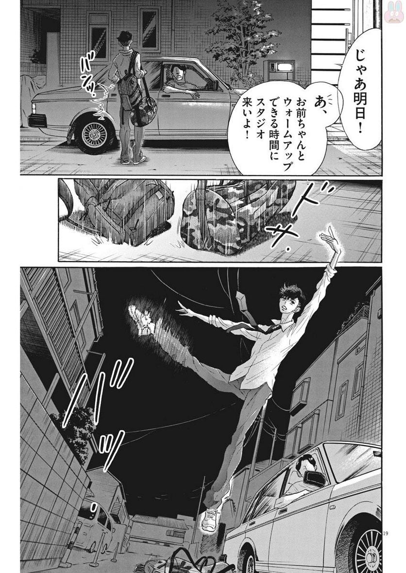 P19