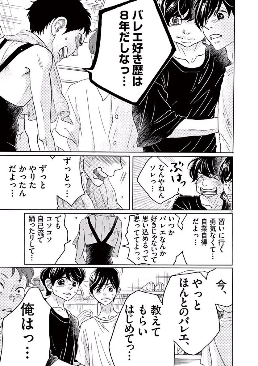 P19
