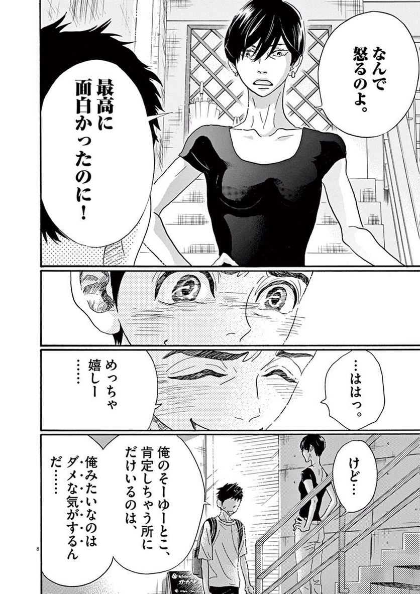 P8