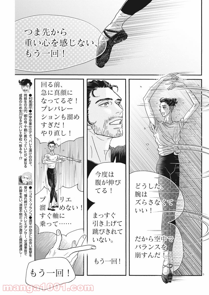 P5