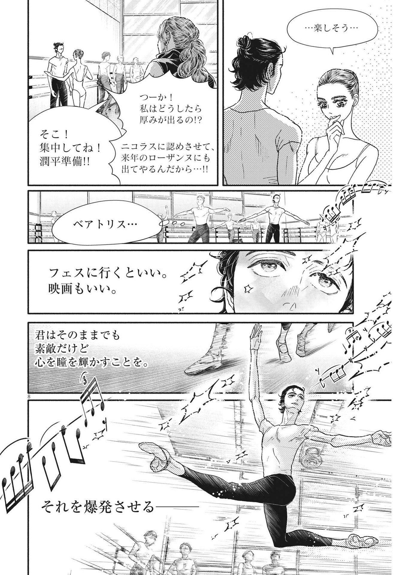 P8