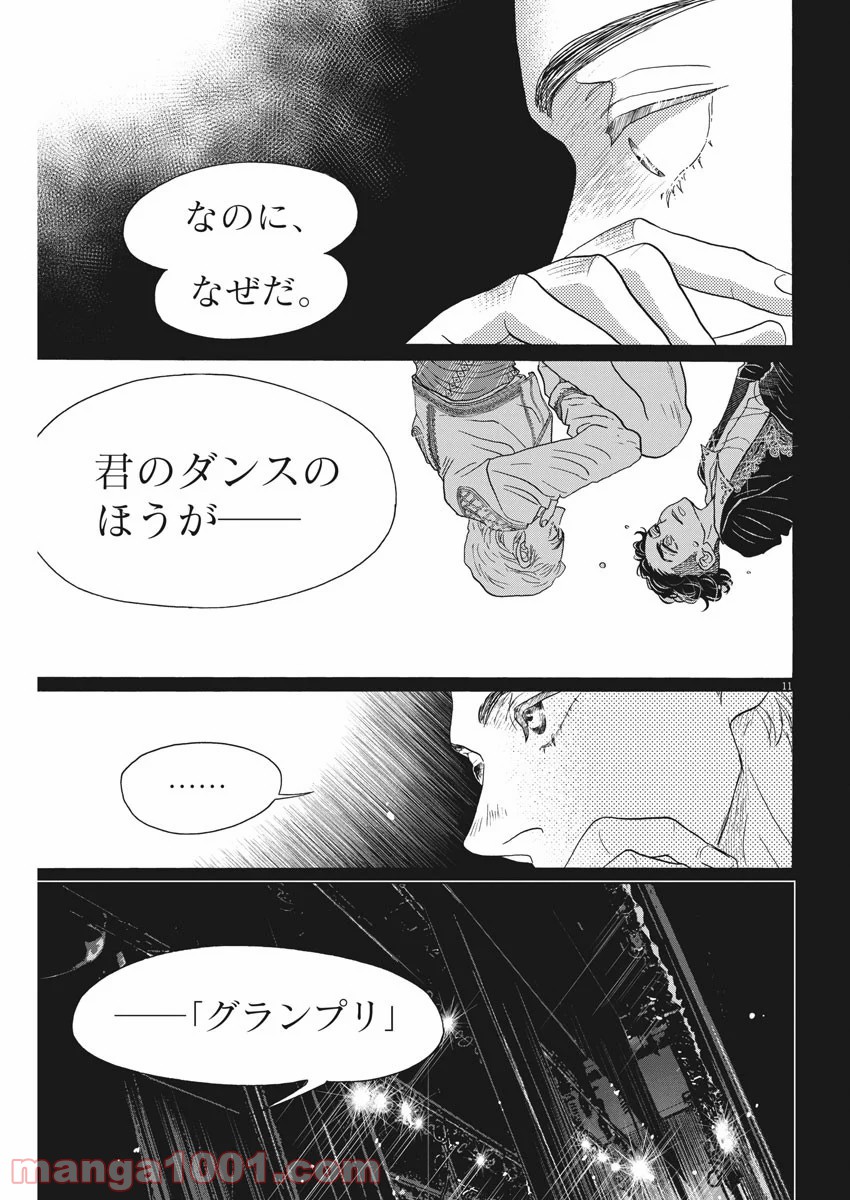 P11