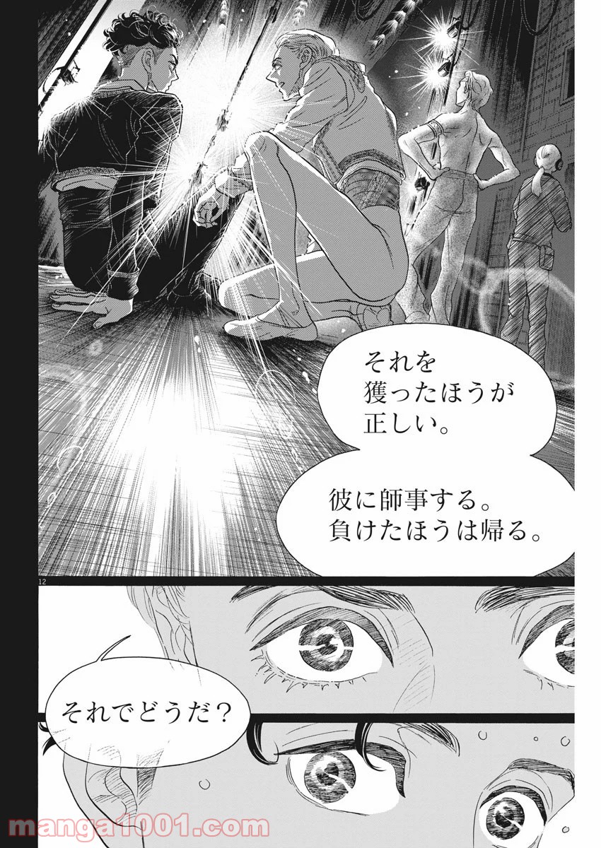 P12