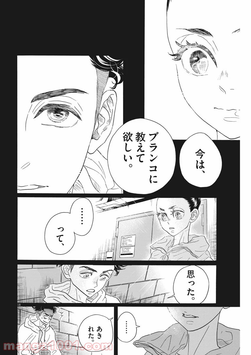 P18