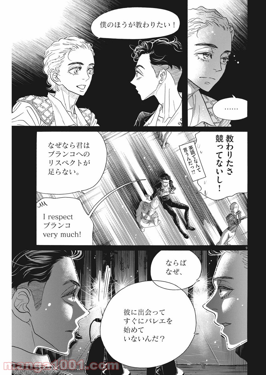 P9