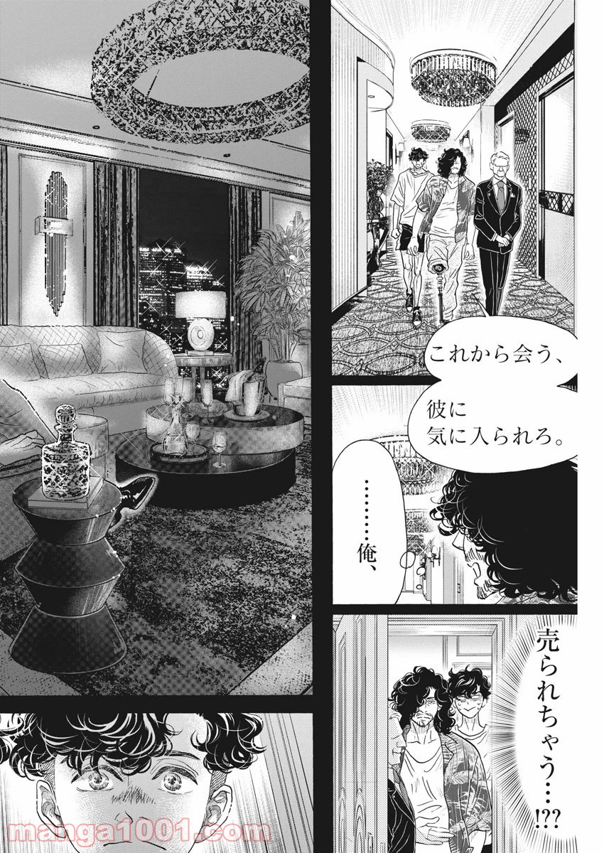 P19