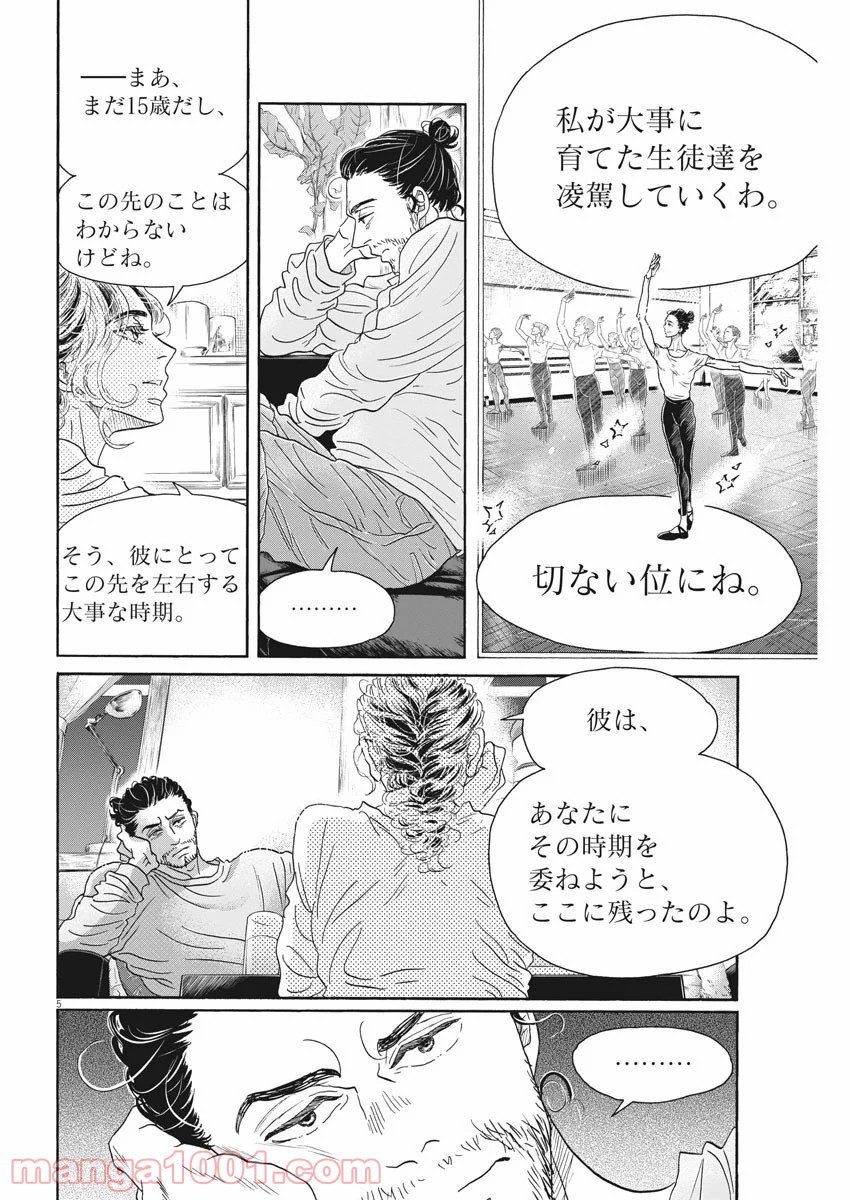 P5