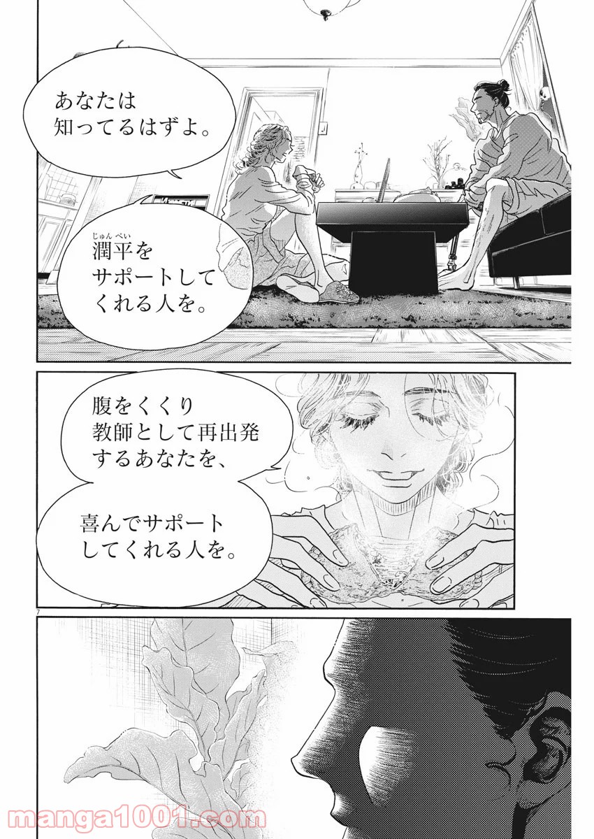 P7