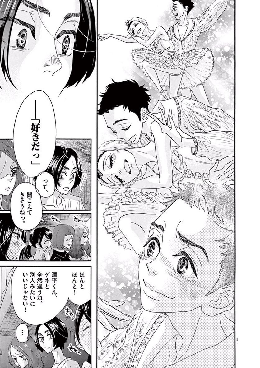 P5
