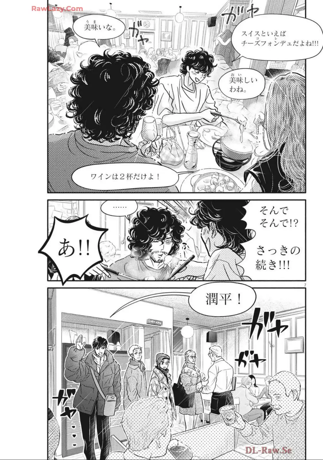 P7