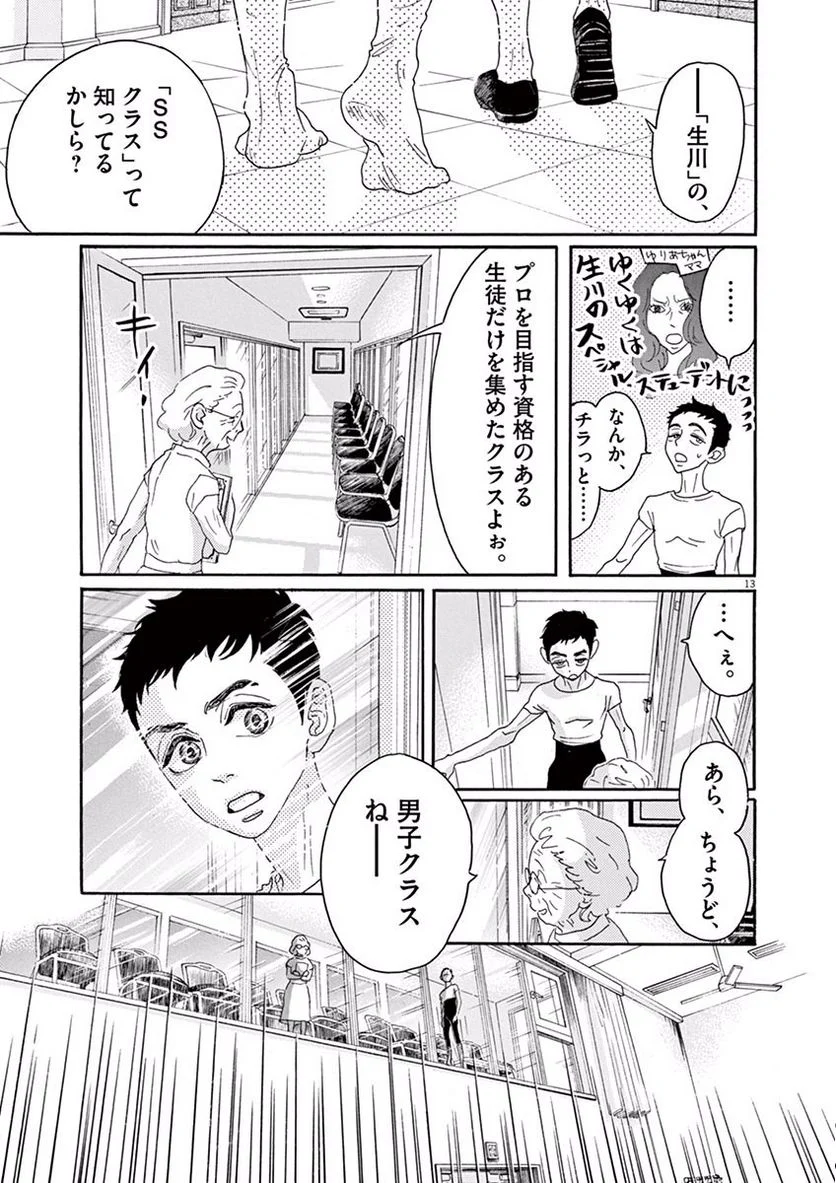 P13