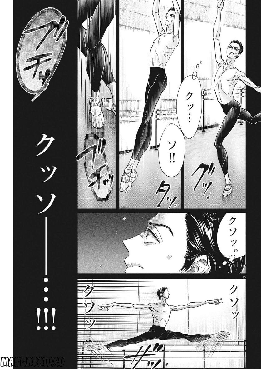 P15