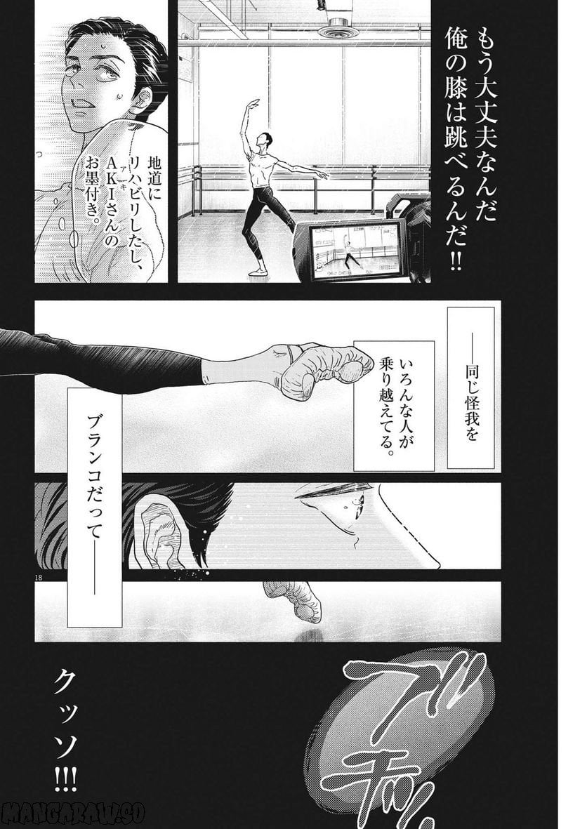 P18
