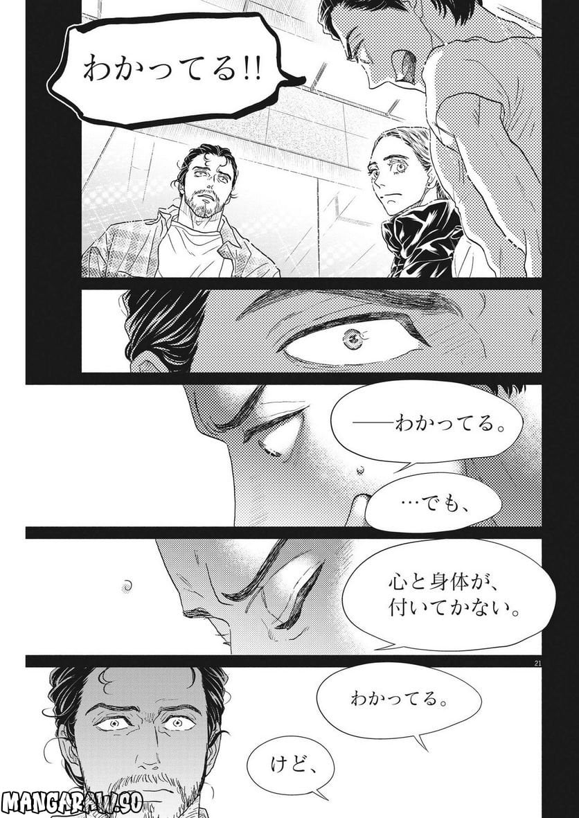 P21