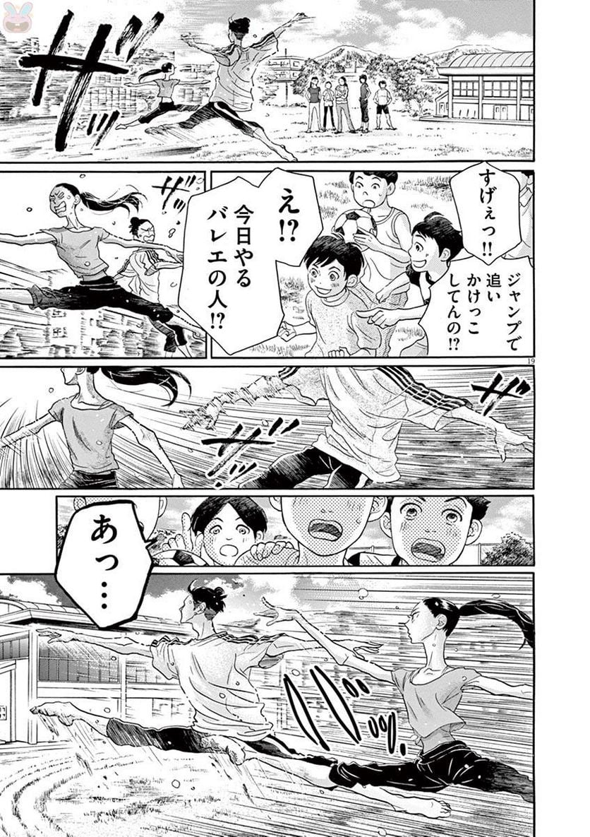 P19