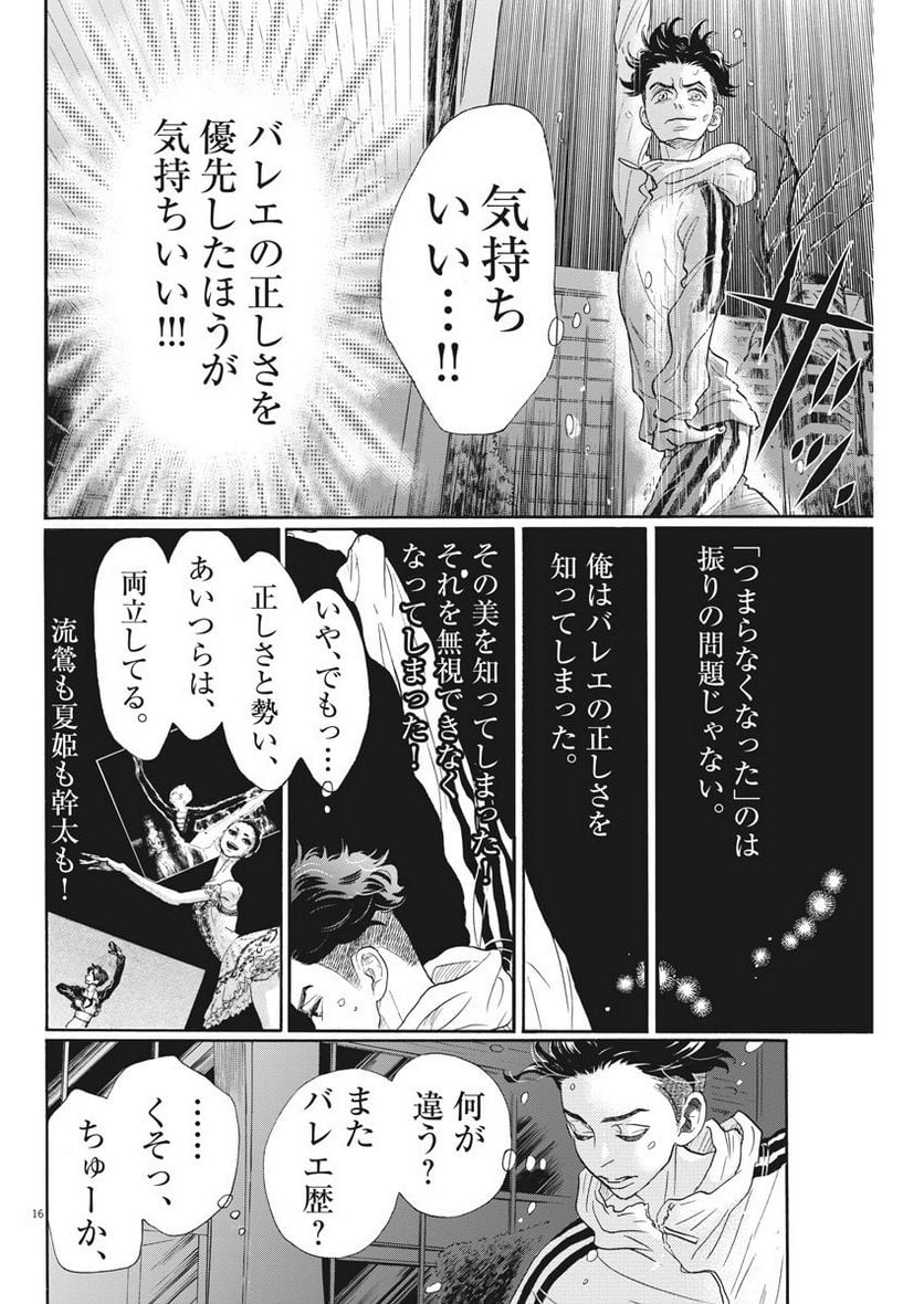 P16