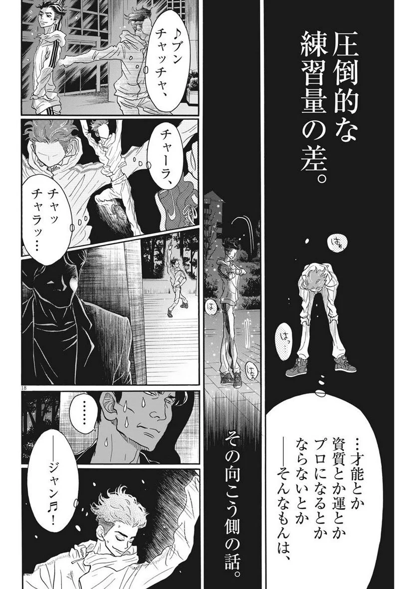 P18