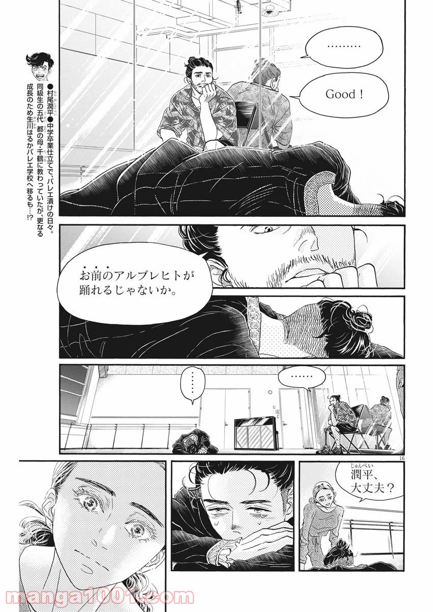 P16