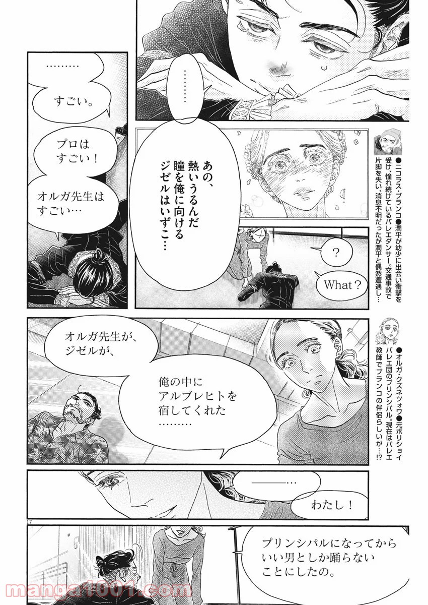 P17