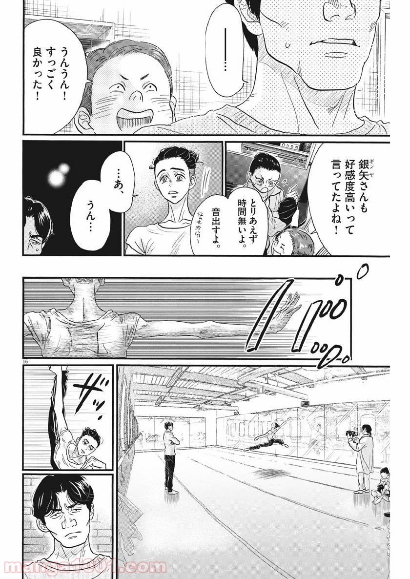 P16