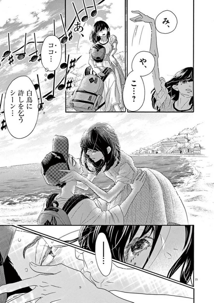 P15
