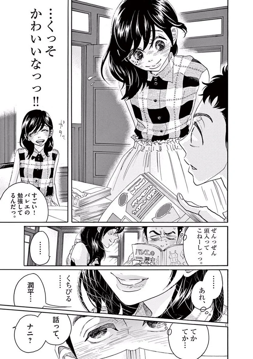 P13
