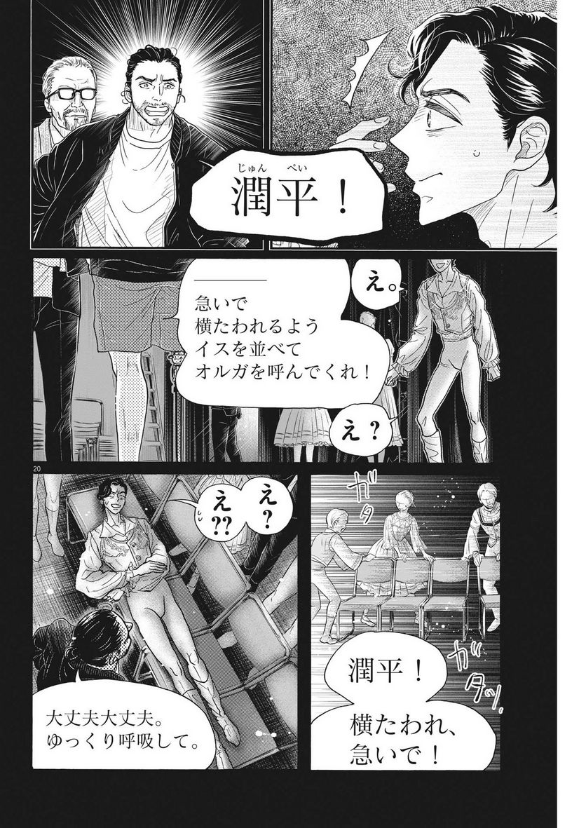P20