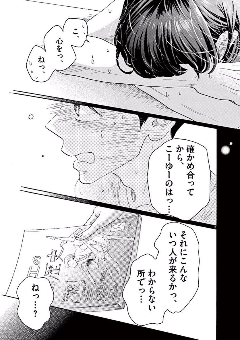 P11