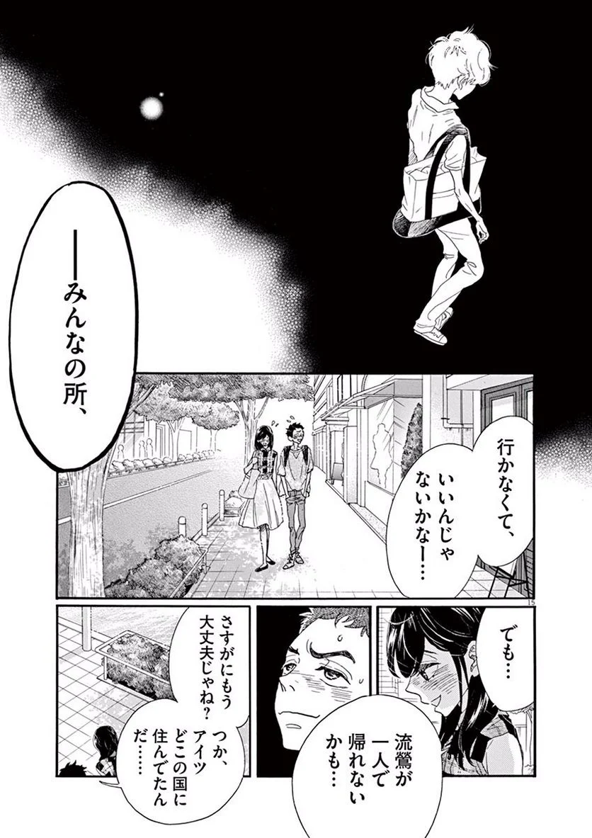 P15