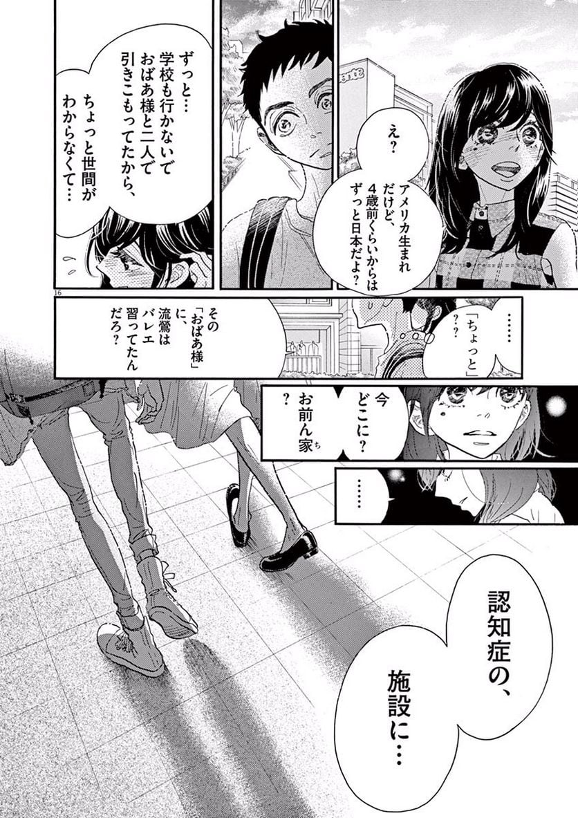 P16