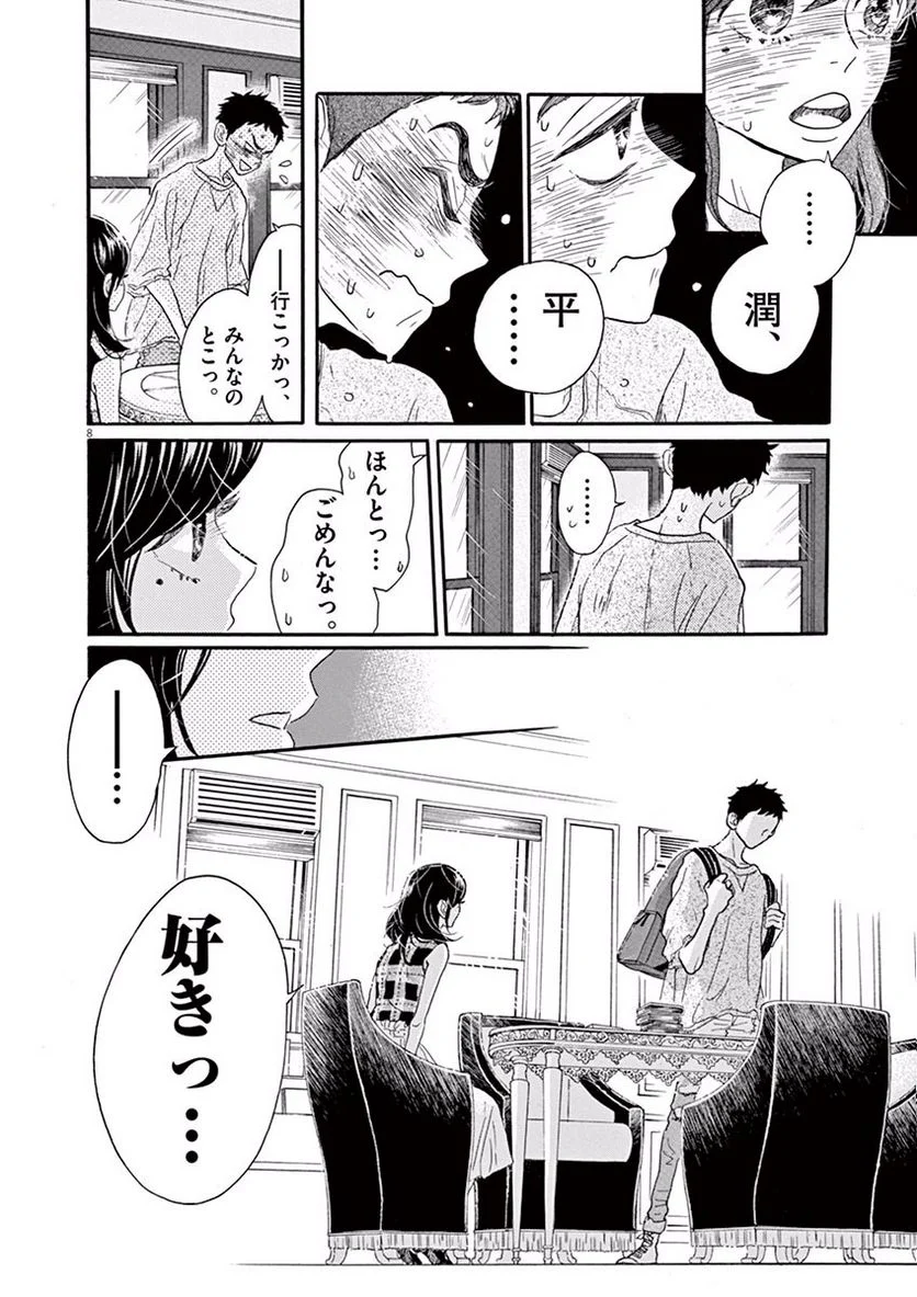 P8