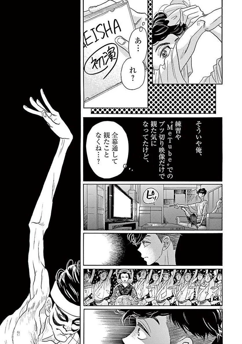 P11