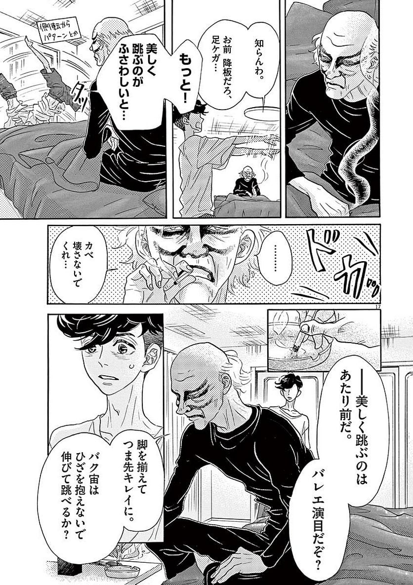 P17