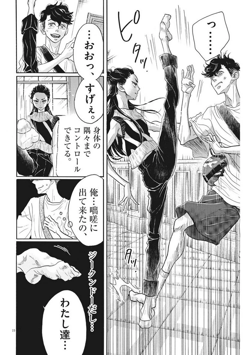 P15
