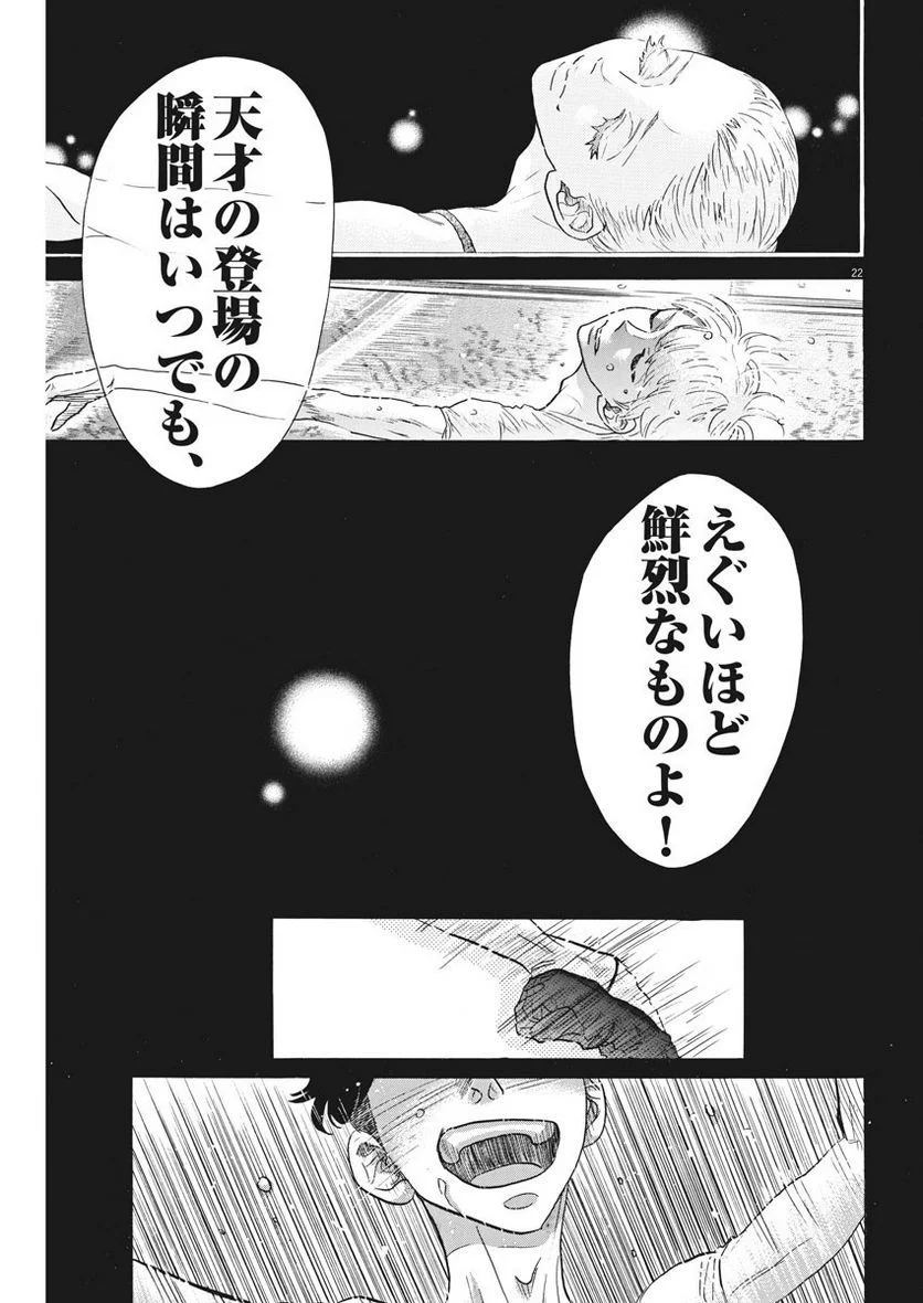 P22