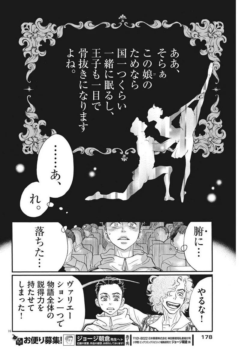 P16