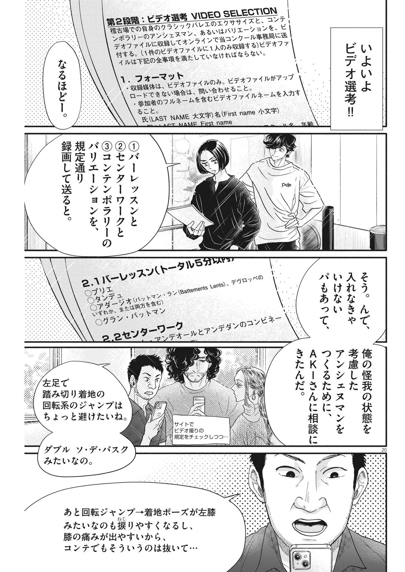 P19
