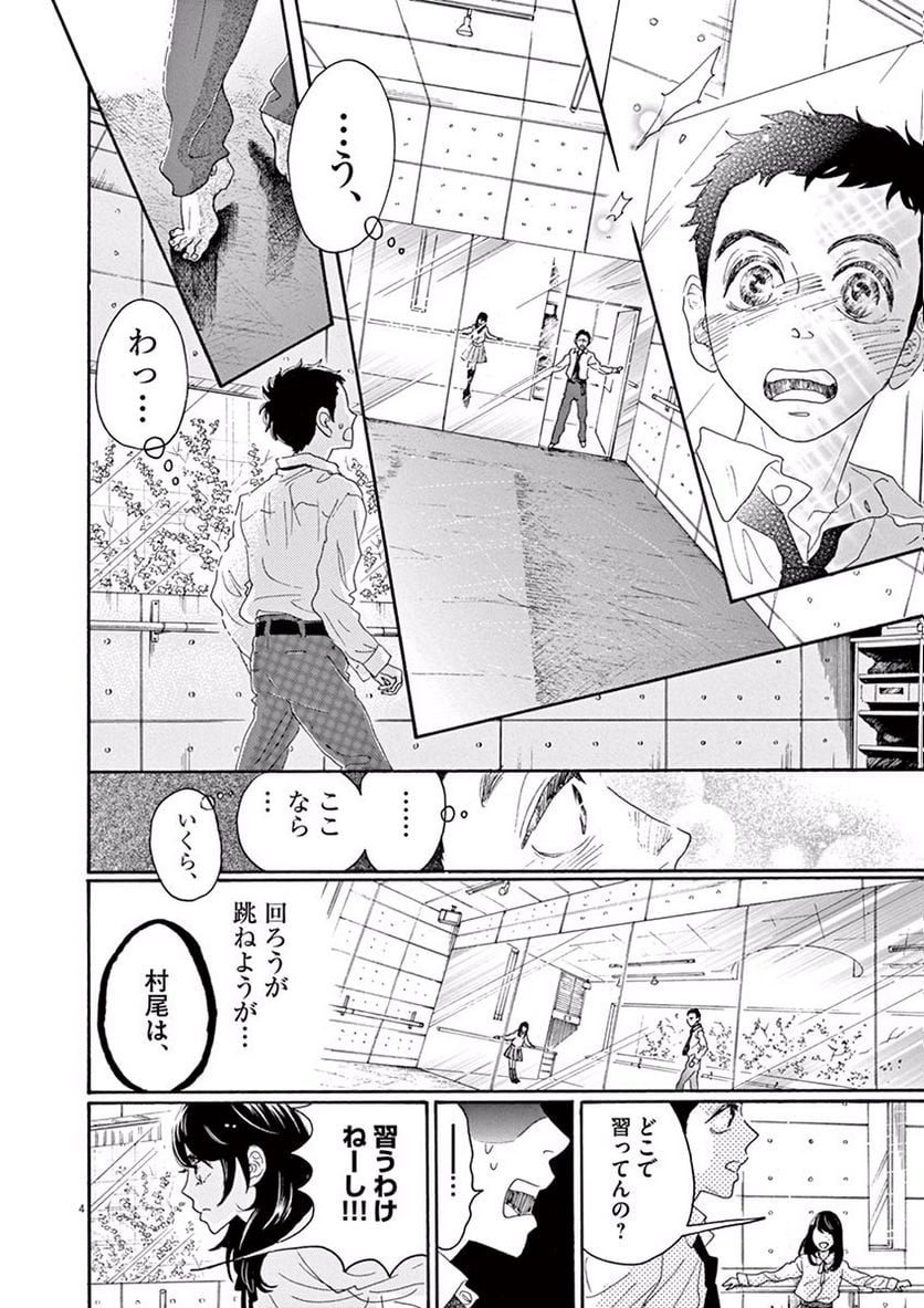 P4