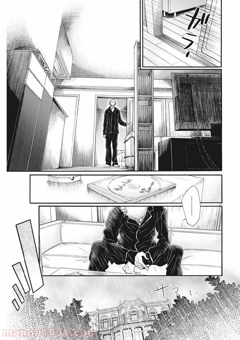 P17