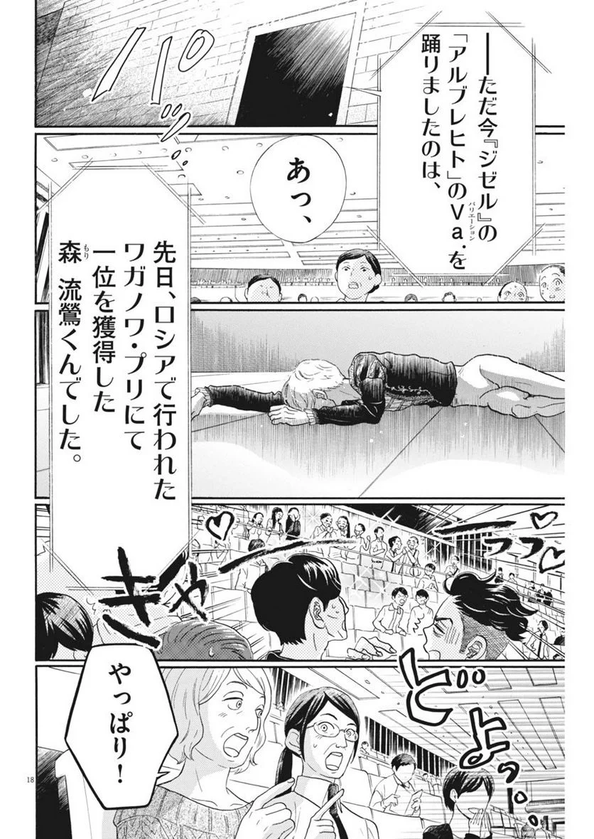 P18