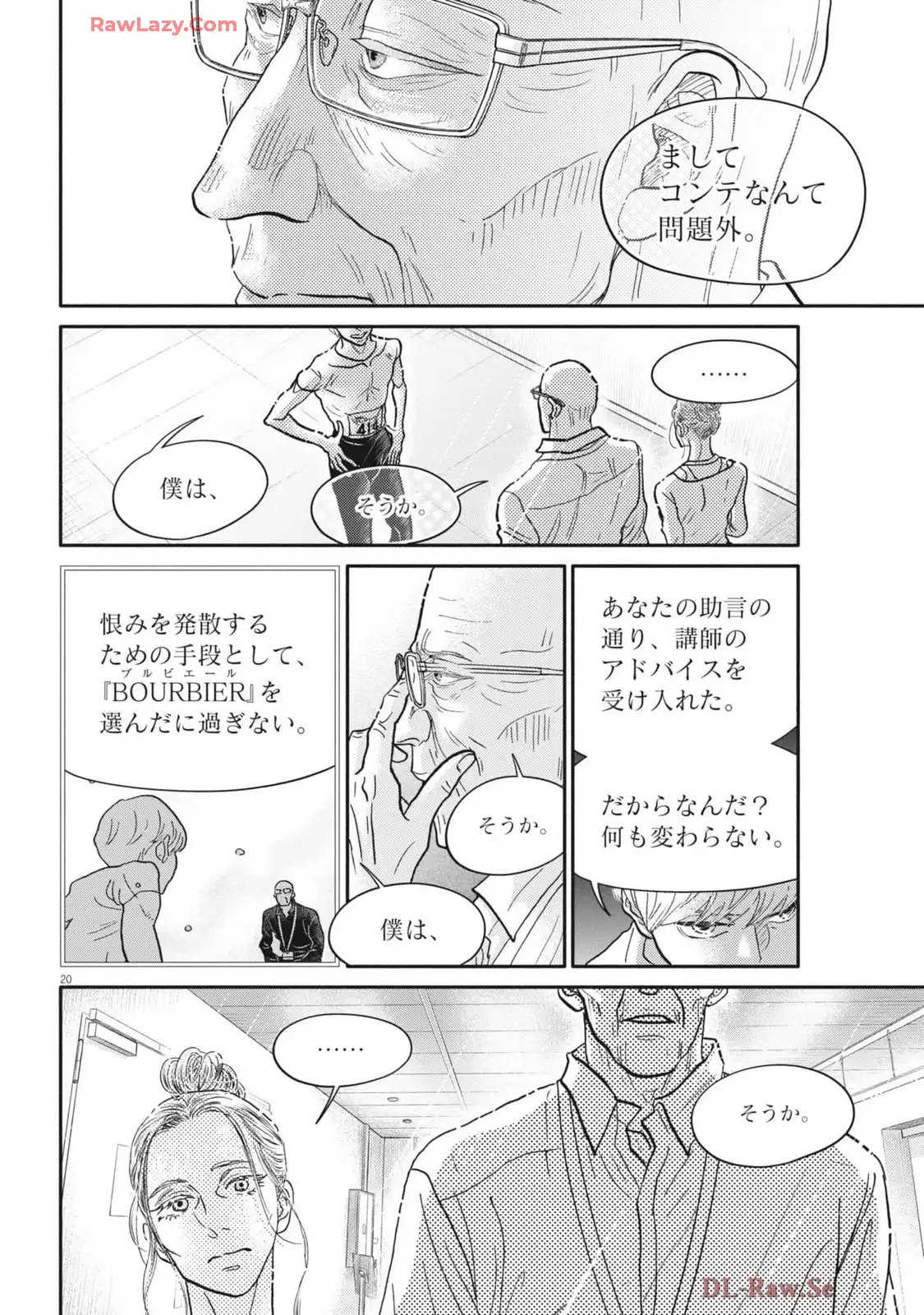 P20