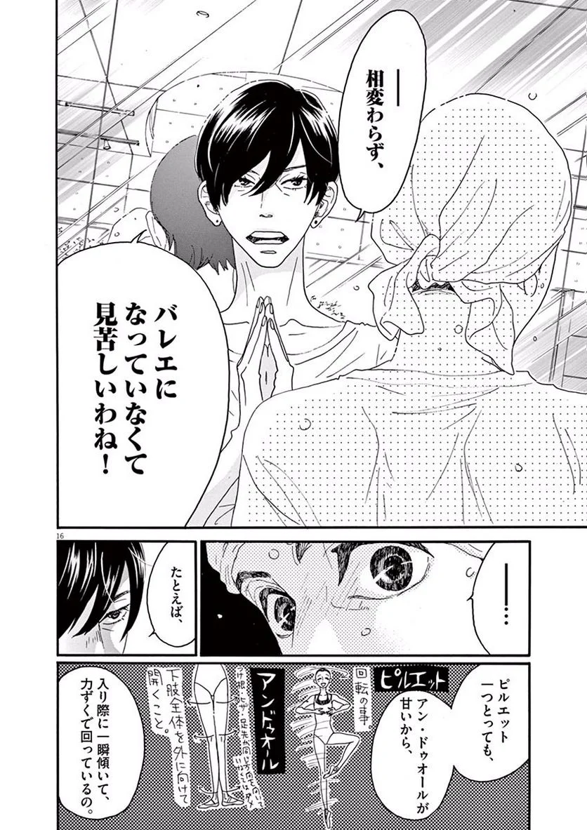 P16