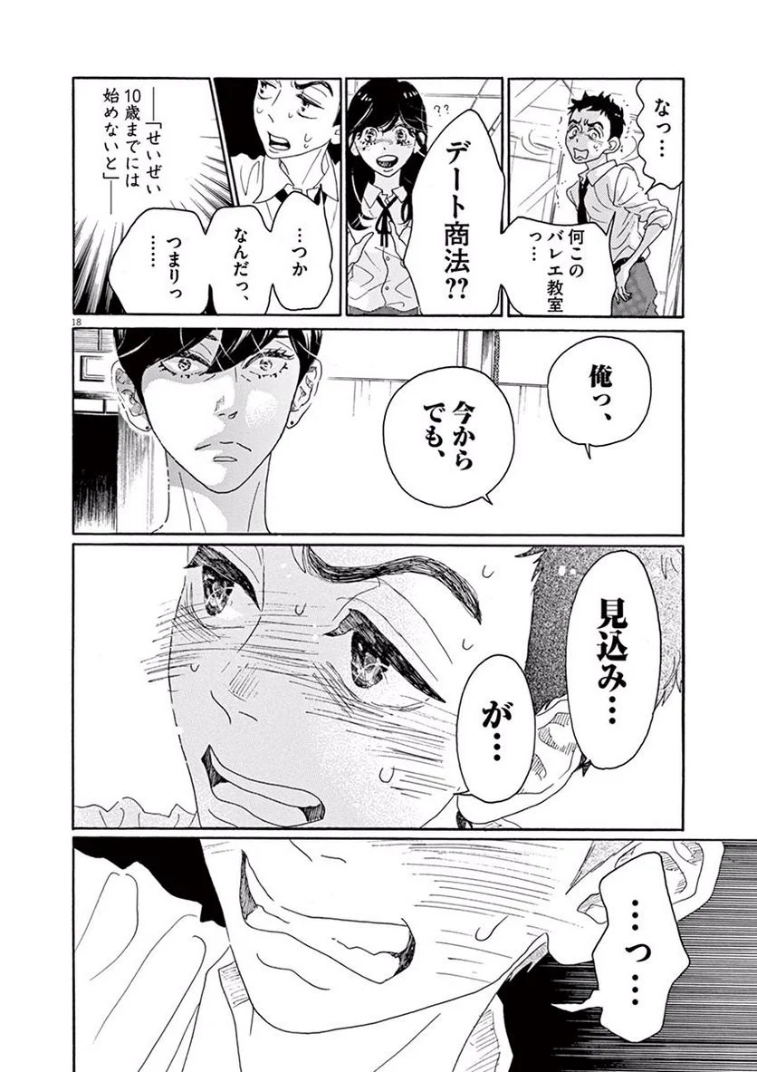 P18
