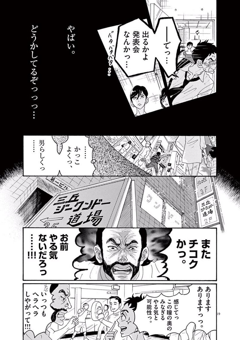 P19