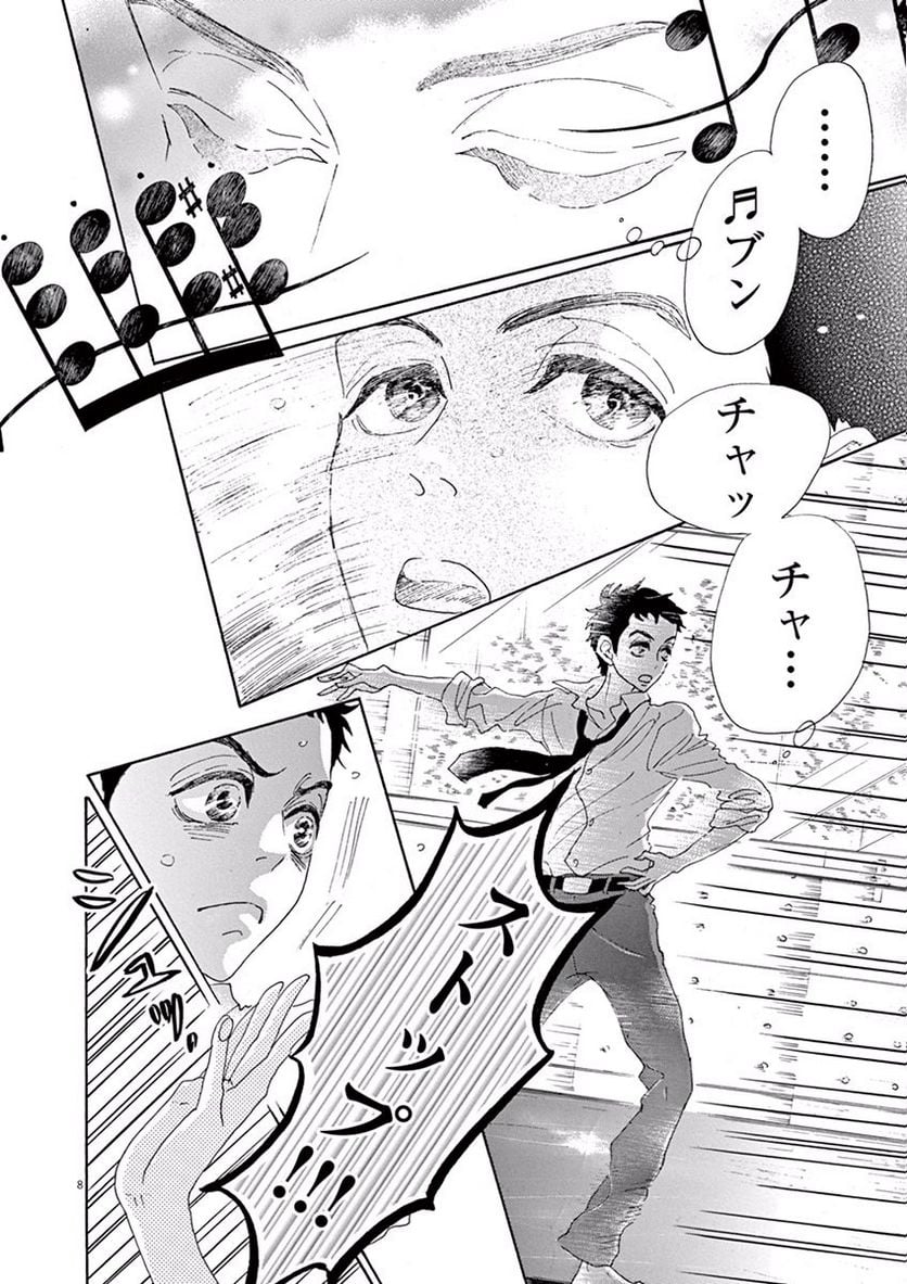P8