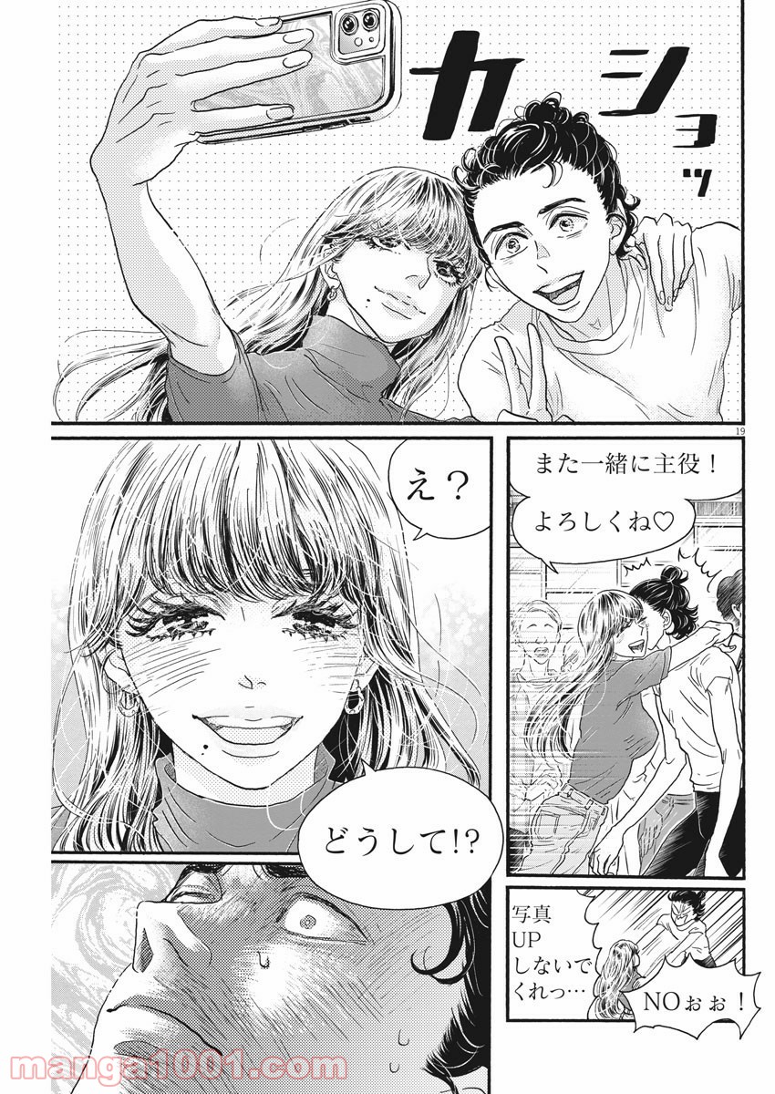 P19