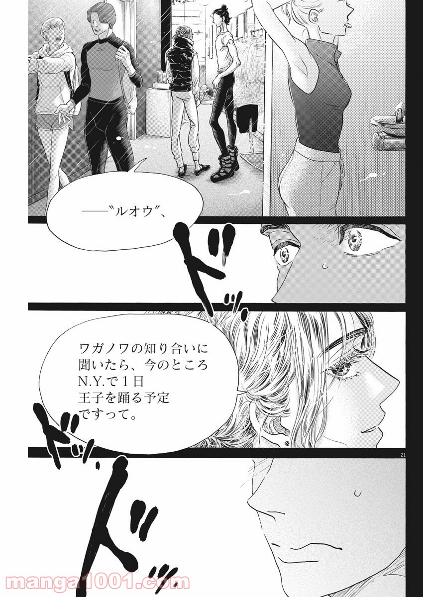 P21