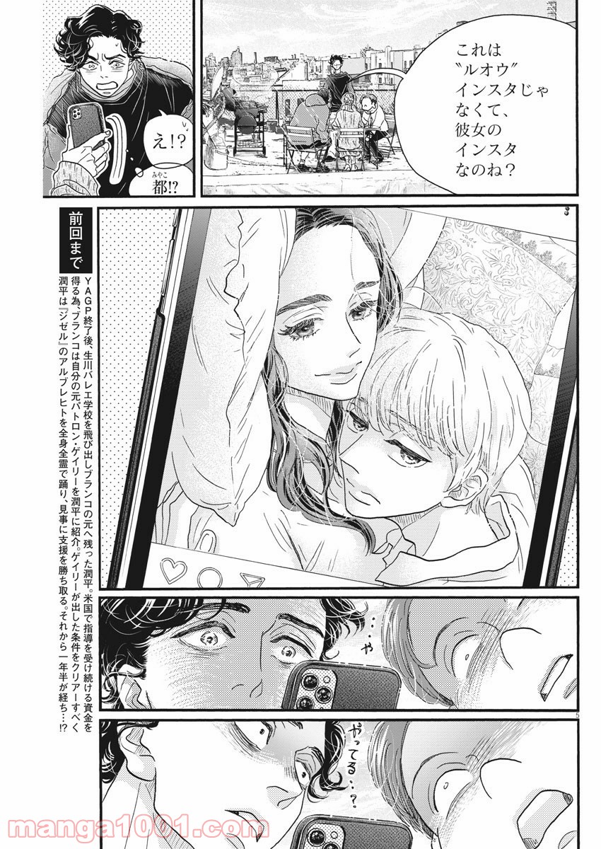 P5