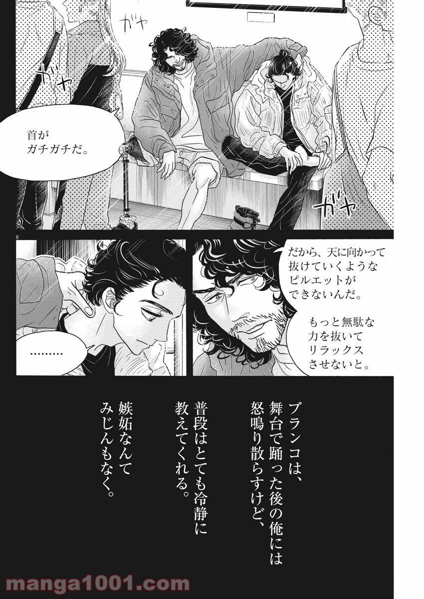 P8